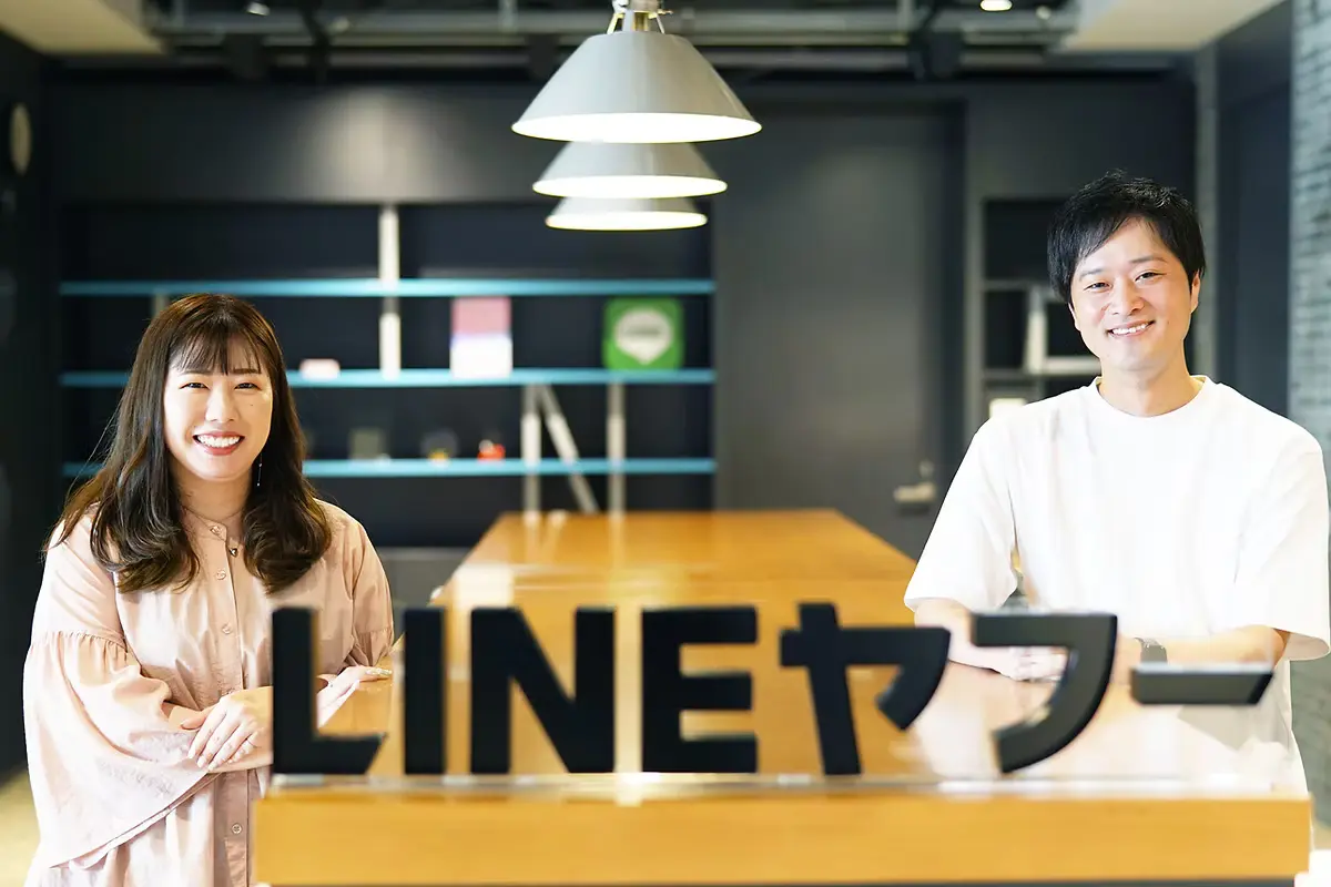 LINE Fukuokaとヤフーカスタマーサポート部門が統合。大きな変革のタイミングで、 リーダーシップの学び直しができた。